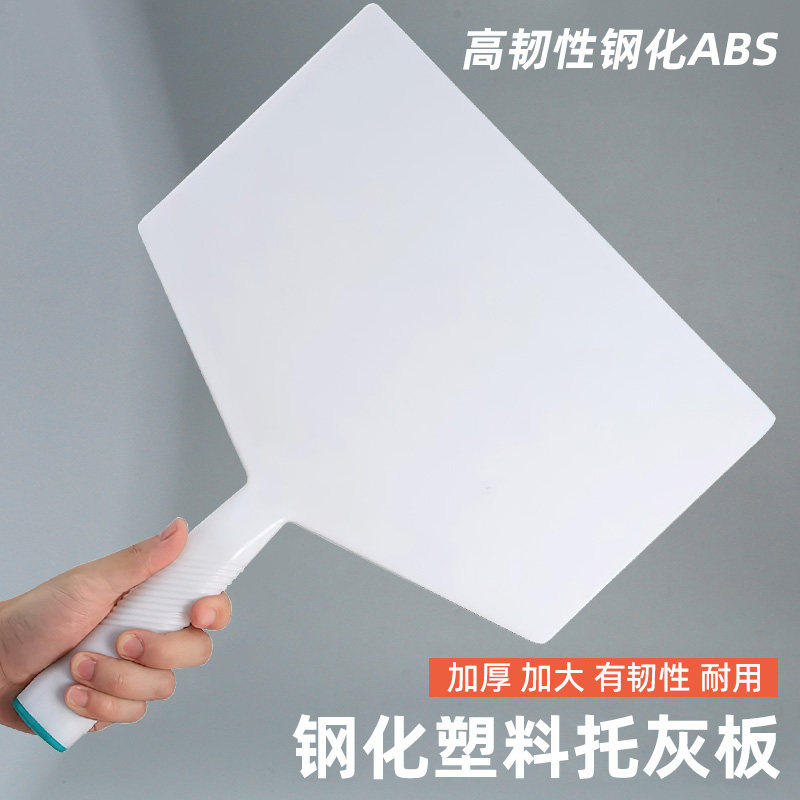 加厚托灰板托泥板塑料灰板泥抹抹灰托工地灰板抹灰瓦工工具大全