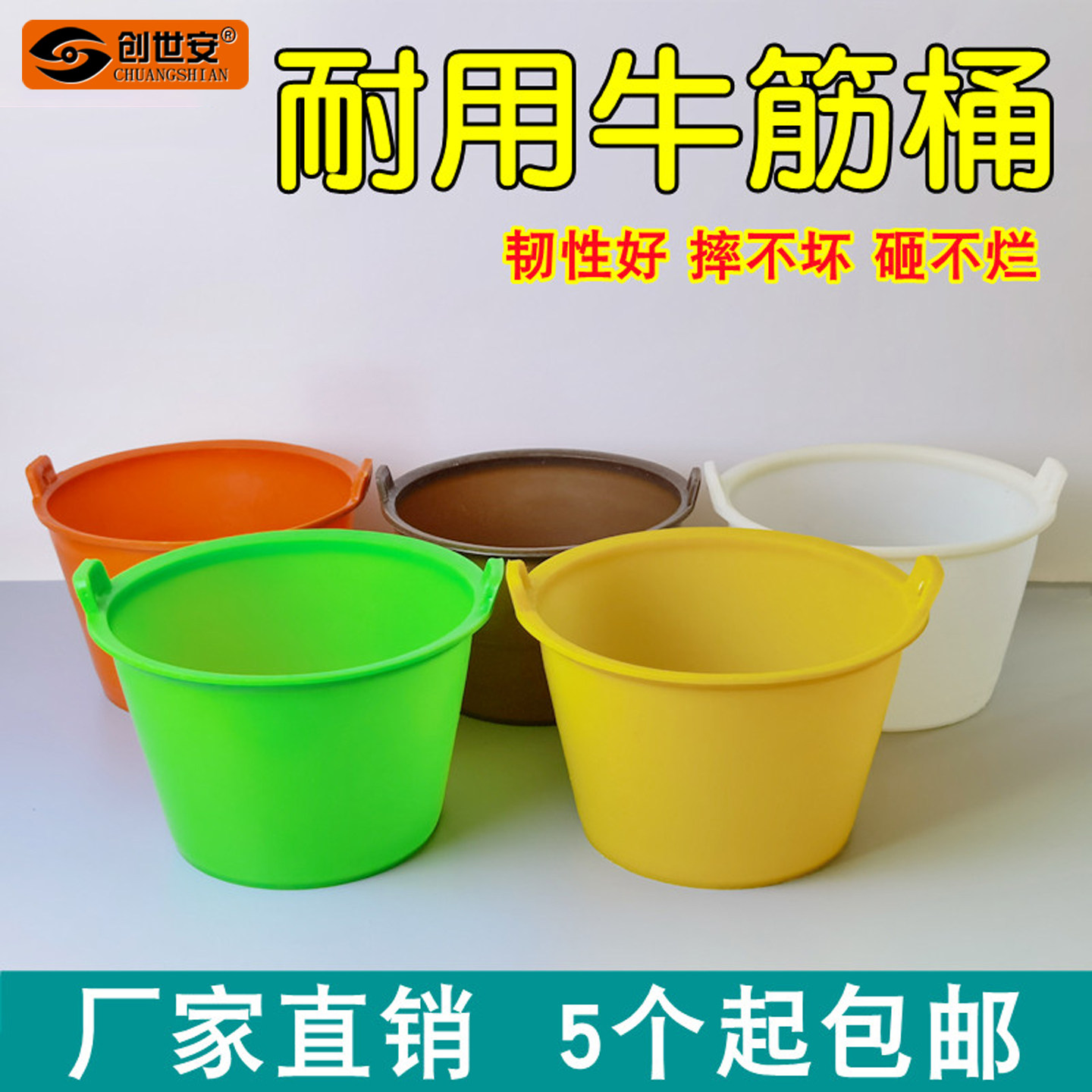 加厚牛筋工地用砂浆水泥桶图片