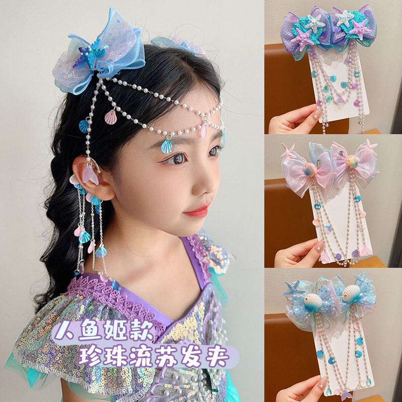 美人鱼头饰儿童超仙公主蝴蝶结