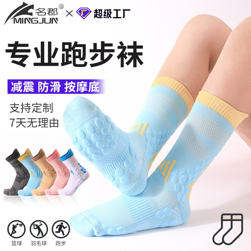 指压板专用防痛防滑足底按摩慢跑