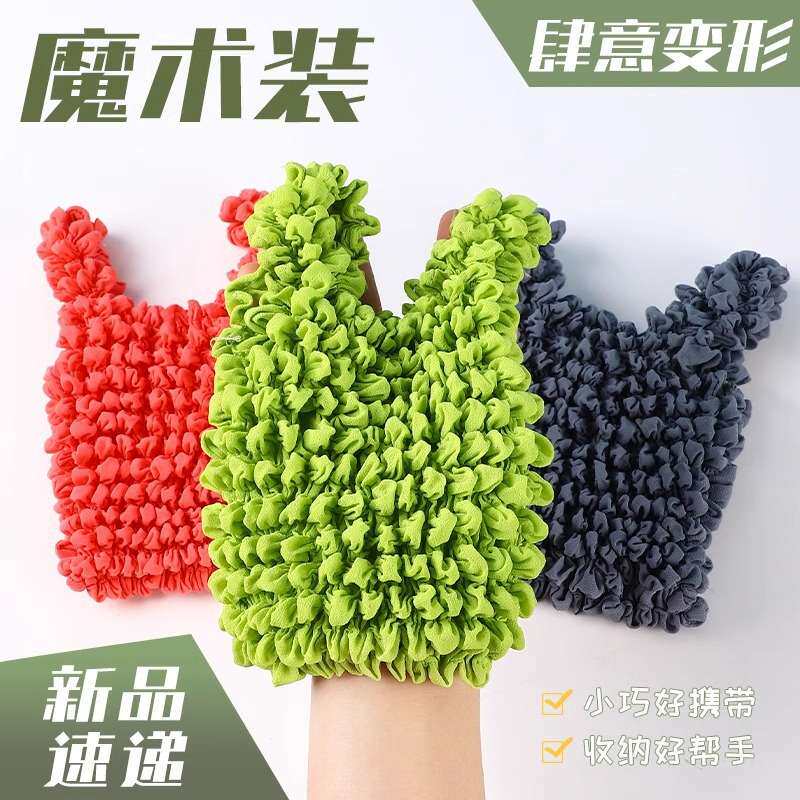 新款网红魔术伸缩可折叠日韩皱褶