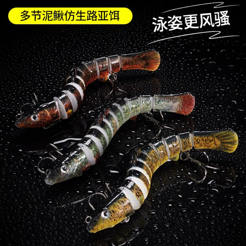 仿生多节泥鳅假饵路亚微物远投9节泥鳅饵淡水海钓翘嘴鲈鱼专用饵
