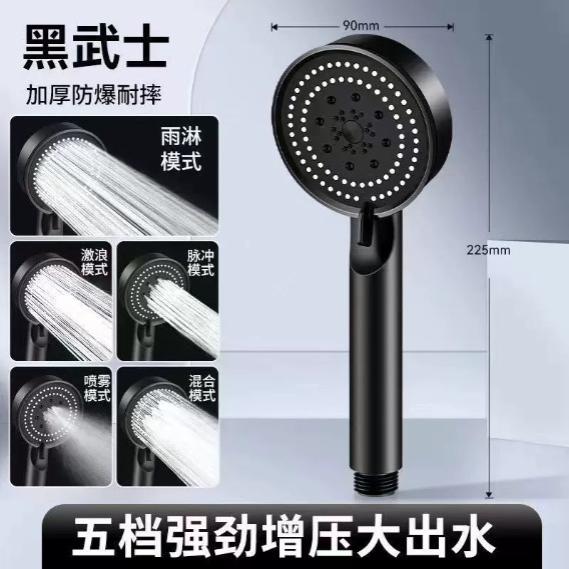 sj增压淋浴花洒套装家用浴室加压