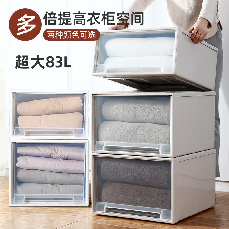 加厚抽屉式收纳柜塑料收纳箱大号透明衣柜内衣服储物整理箱收纳盒