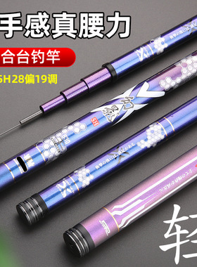 粘知了杆伸缩捕蝉杆知了猴竿捉抓知了工具粘蝉竿81013米捕蝉神器