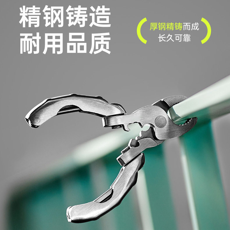 户外多功能折叠鲤鱼钳子野营组合工具迷你9合1钥匙扣便携螺丝钳子