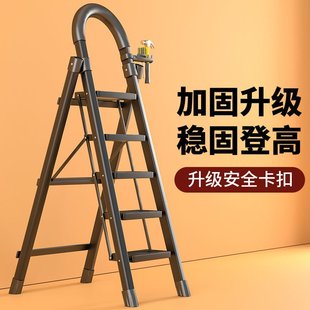 德国进口梯子家用折叠室内人字梯四五步踏板爬梯伸缩多功能加厚防