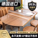 折叠台布椭圆形桌面垫透明pvc桌布软玻璃防水防油防烫水晶板桌垫
