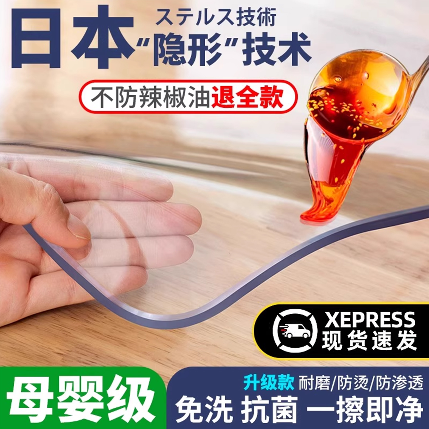 软玻璃pvc透明桌布餐桌垫防水