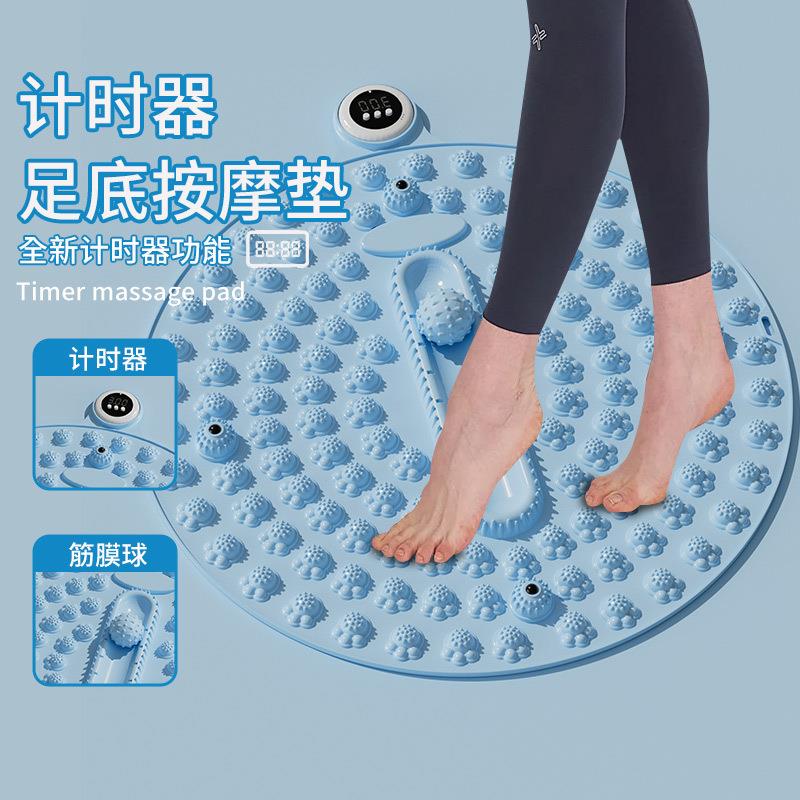 新款圆形硅胶指压板足底按摩脚垫计时器家用磁石超痛按摩垫趾压板