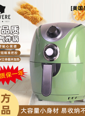 美国REVERE不粘涂层空气炸锅3L大容量家用多功能无油新款电机烤箱