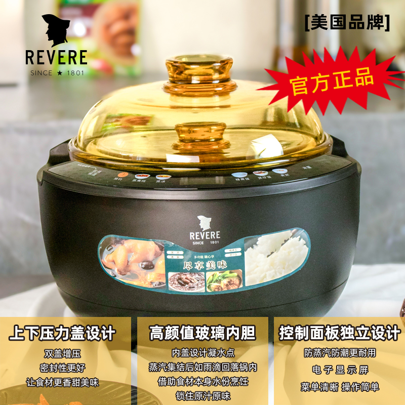 家用多功能玻璃内胆智能电饭煲