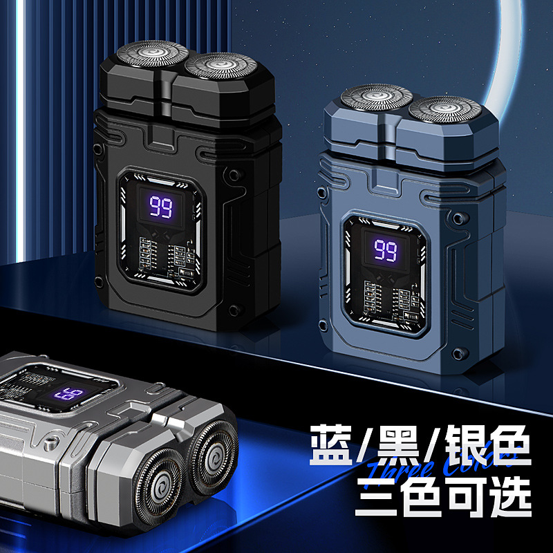 机甲科技磁吸电动剃须刀新款男士刮胡刀式智能数显水洗胡须刀