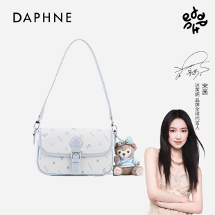 Daphne 可爱单肩包甜美风斜挎包女士通勤法棍包包25054 达芙妮时尚