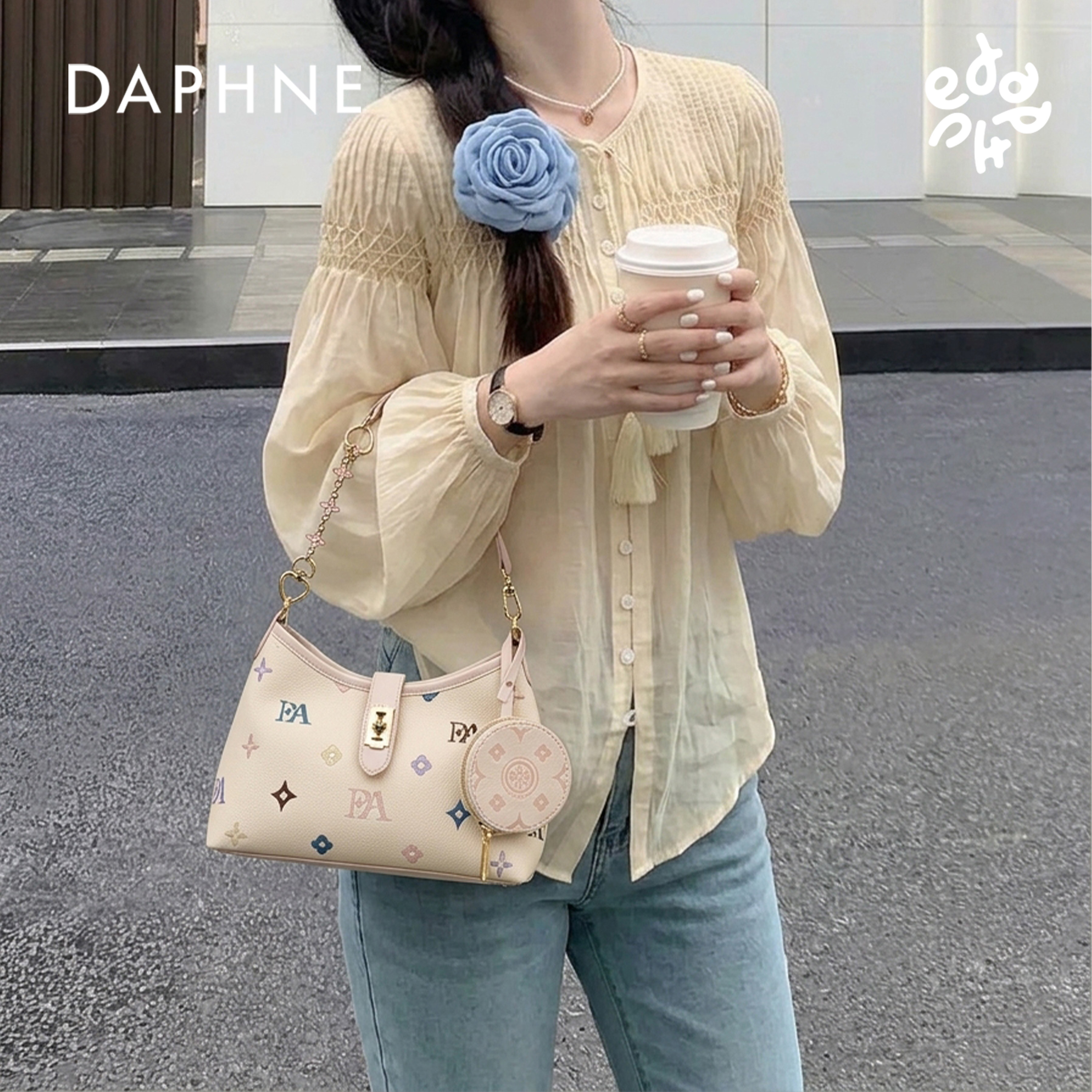 Daphne/达芙妮轻奢小众豌豆包2026新款百搭单肩斜挎通勤腋下包