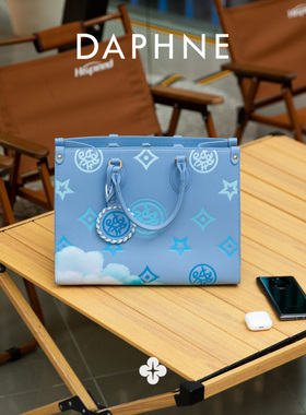 Daphne/达芙妮2025新款通勤时尚百搭大容量托特包手提包10575