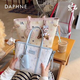 Daphne 甜美绣花托特包通勤百搭小菜篮子斜挎包 达芙妮新款