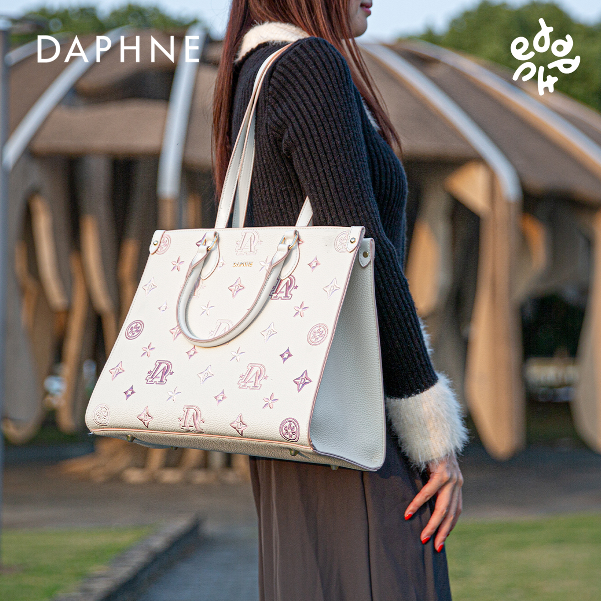 Daphne/达芙妮时尚2025新款女士可爱单肩包大容量通勤托特包25059