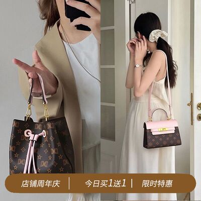 【买一送一】达芙妮粉棕老花双包手提凯莉包水桶斜挎通勤高颜值