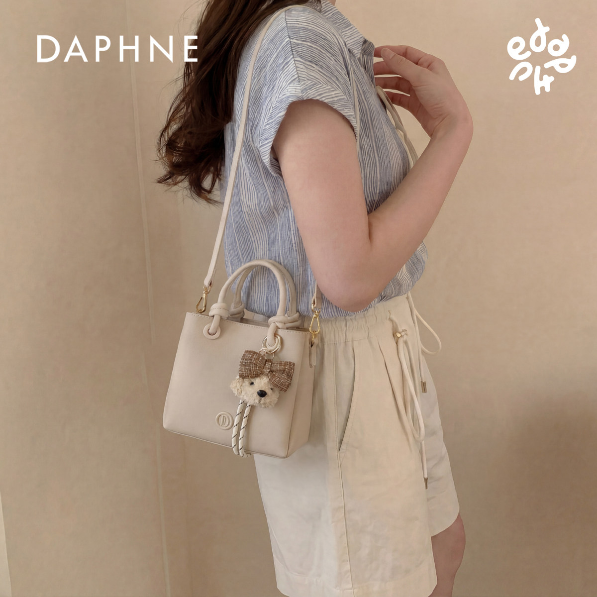 Daphne/达芙妮简约精致米色单肩水桶包女士时尚通勤百搭斜挎包包
