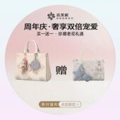 买一送一 达芙妮周年庆甜美高颜值大容量托特包单肩斜挎女包包