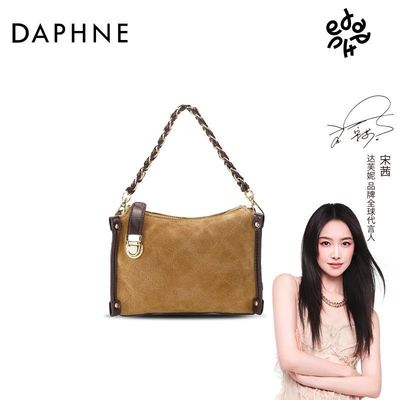 Daphne/达芙妮2025新款时尚真皮包秋冬通勤手提包外出纯色腋下包