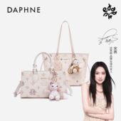 达芙妮新款 甜秋闺蜜系列 大托特女包单肩腋下包手提包包通勤包