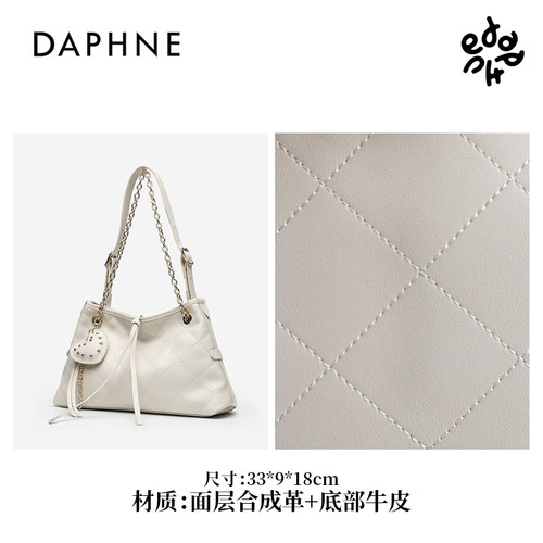 Daphne/达芙妮新款大容量托特包通勤单肩女包真皮斜挎包DFN107