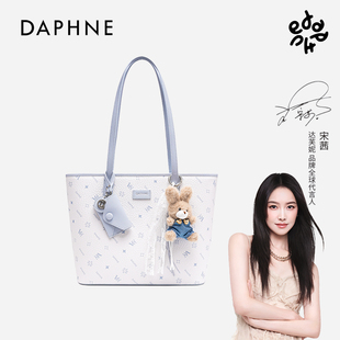 DAPHNE 达芙妮百搭可爱风单肩包甜美风手拎包女士通勤托特包25036