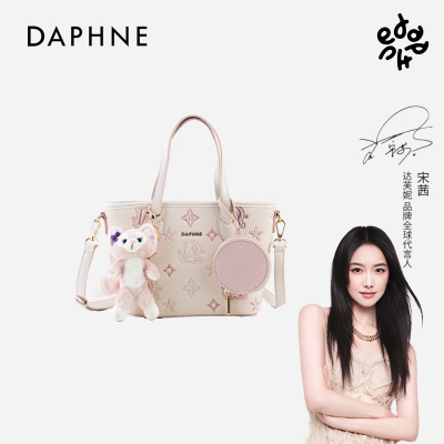 Daphne/达芙妮甜美百搭单肩包可爱通勤斜挎包女士手拎包25046