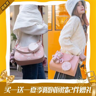 【买一送一】达芙妮周年庆甜美单肩包斜挎包包网红时尚女包托特包