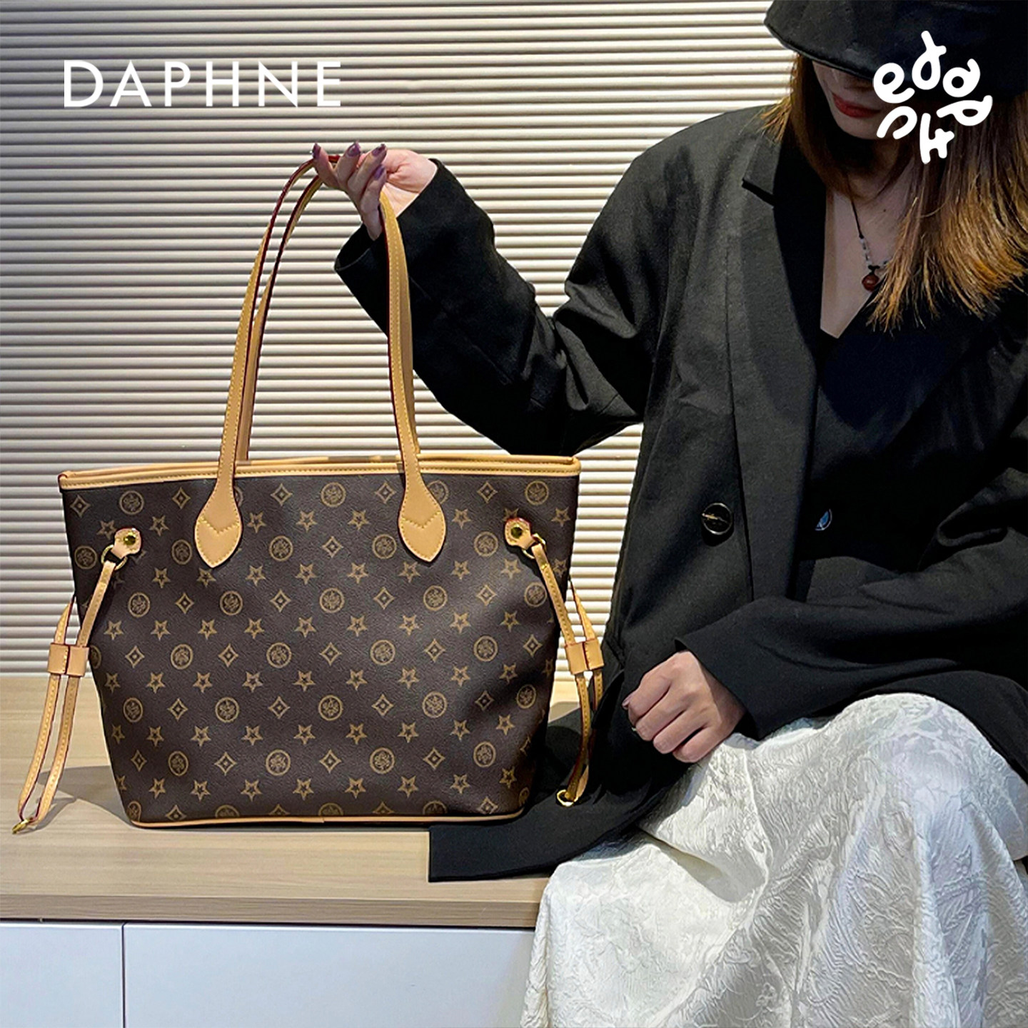 达芙妮Daphne经典印花百搭腋下手提单肩大容量托特包DFN10333