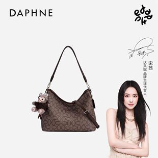 达芙妮Daphne2025新款 印花大容量托特包高级斜挎包百搭通勤女 时尚