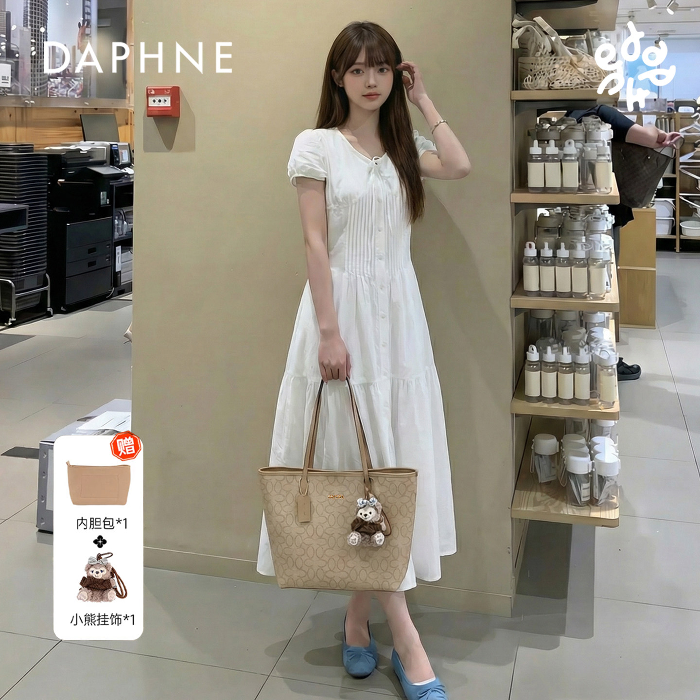 Daphne/达芙妮百搭时尚单肩包休闲出门约会韩版简约气质