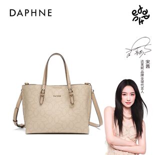 达芙妮Daphne新款印花时尚大容量手提水桶高级斜挎包百搭通勤