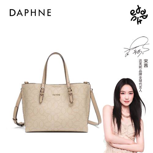 达芙妮Daphne新款印花时尚大容量手提水桶高级斜挎包百搭通勤