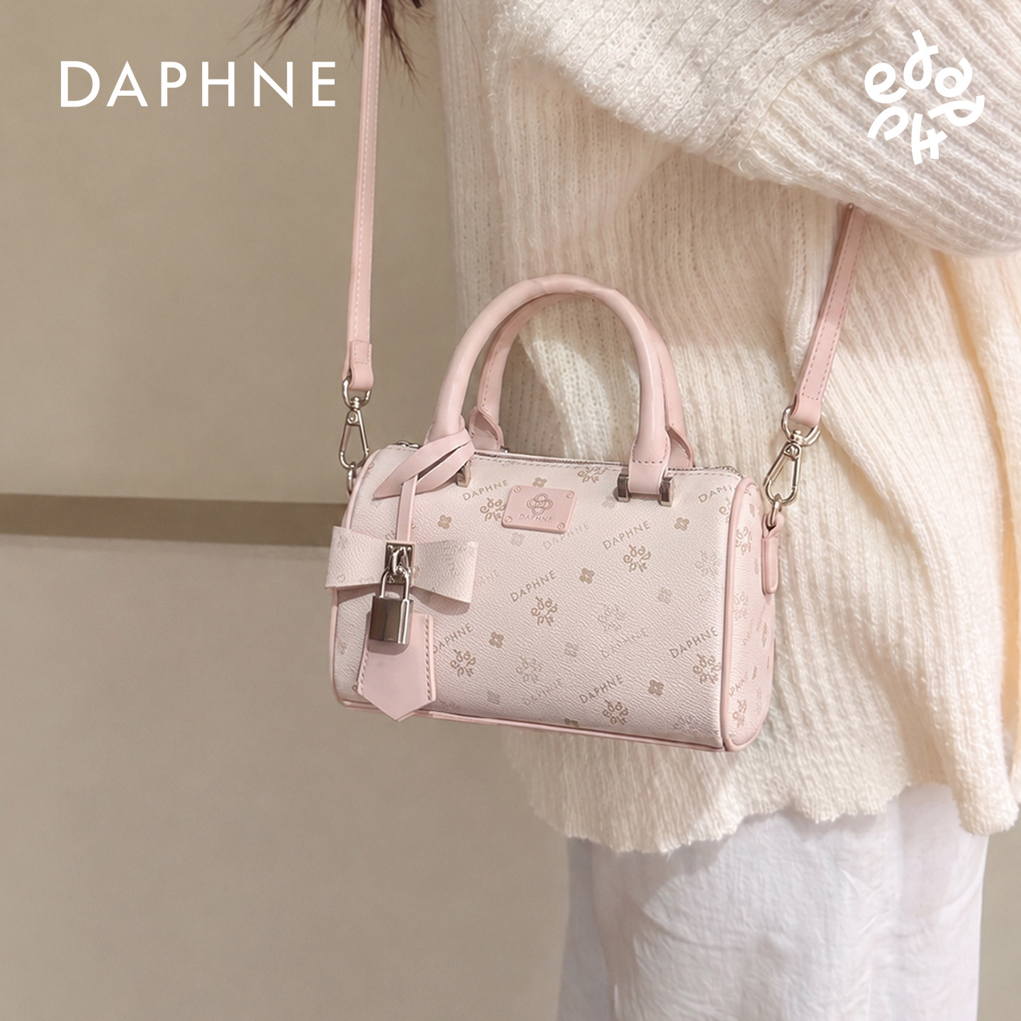 【繁花系列】Daphne达芙妮粉色蝴蝶结波士顿高级感通勤斜跨枕头包