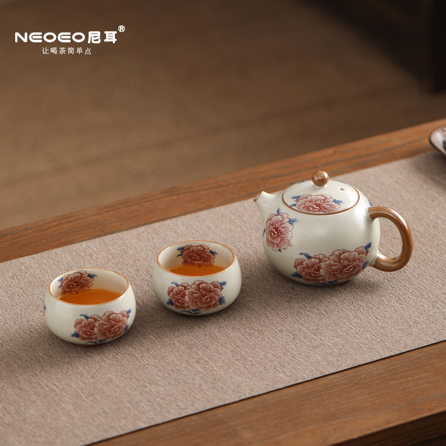NEOEO尼耳牡丹汝窑旅行功夫茶具套装中式圆满壶茶杯便捷户外喝茶