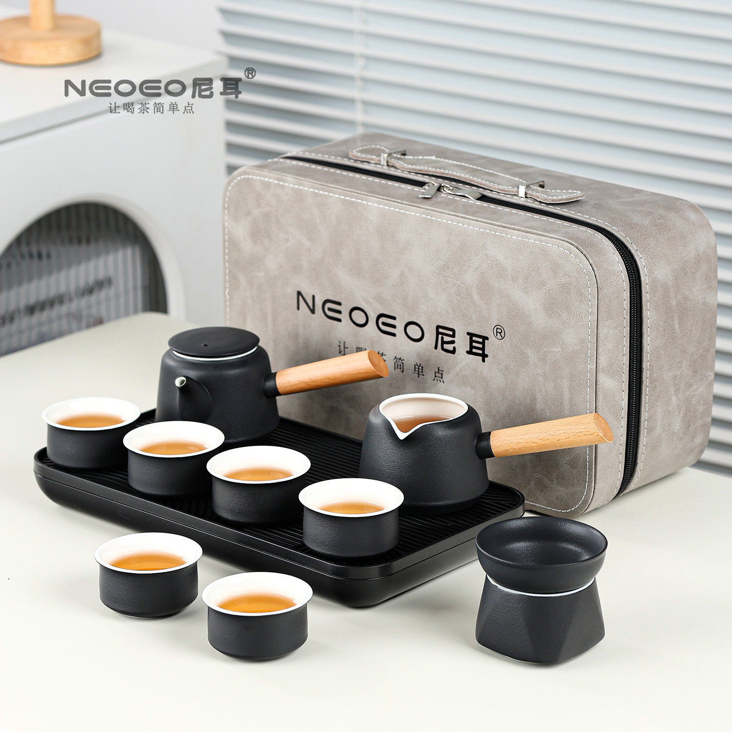 NEOEO尼耳禅风黑陶侧把壶茶具套装2025新款家用客厅功夫茶杯礼盒