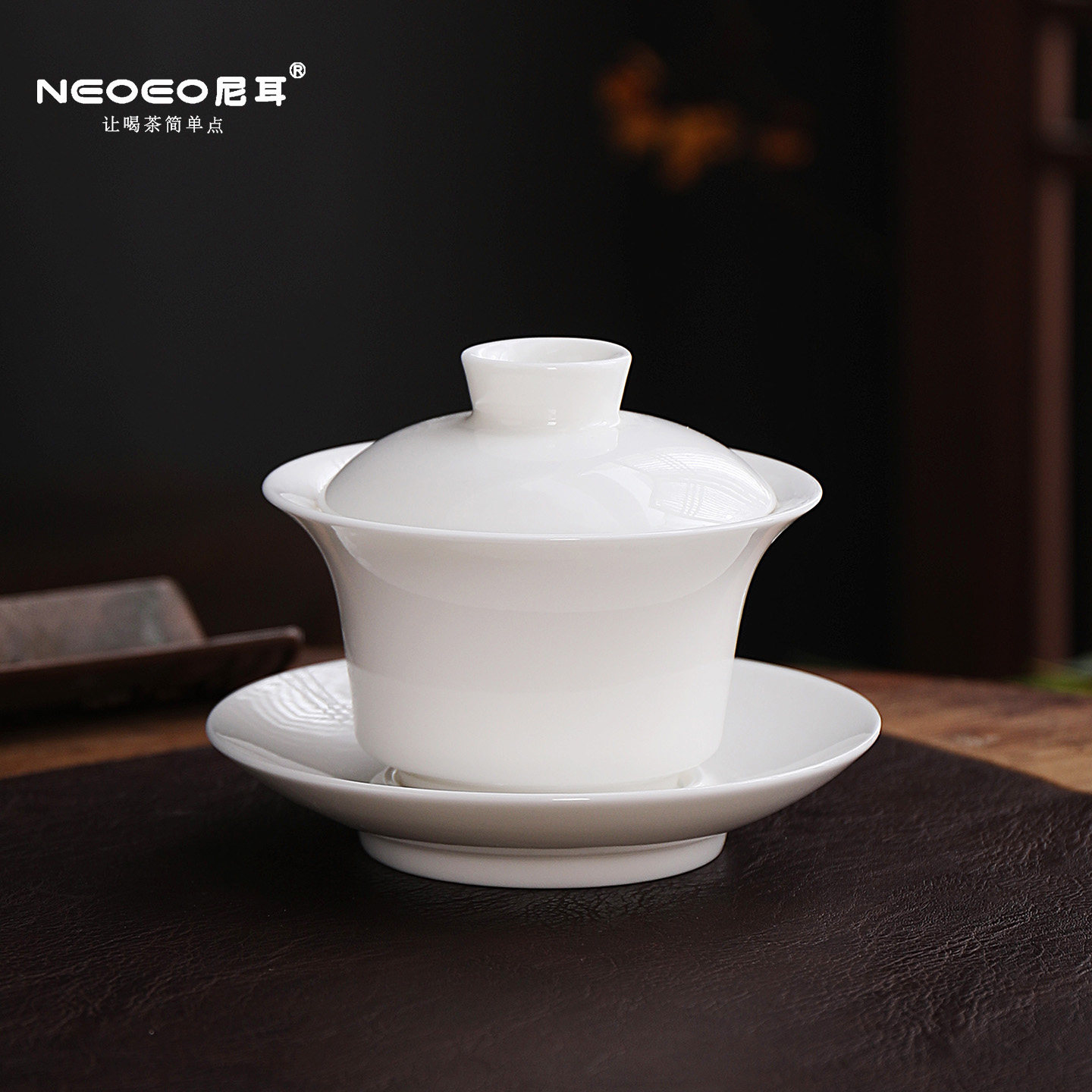 NEOEO尼耳白瓷羊脂玉三才盖碗透白晶莹温润如玉泡茶碗陶瓷泡茶器