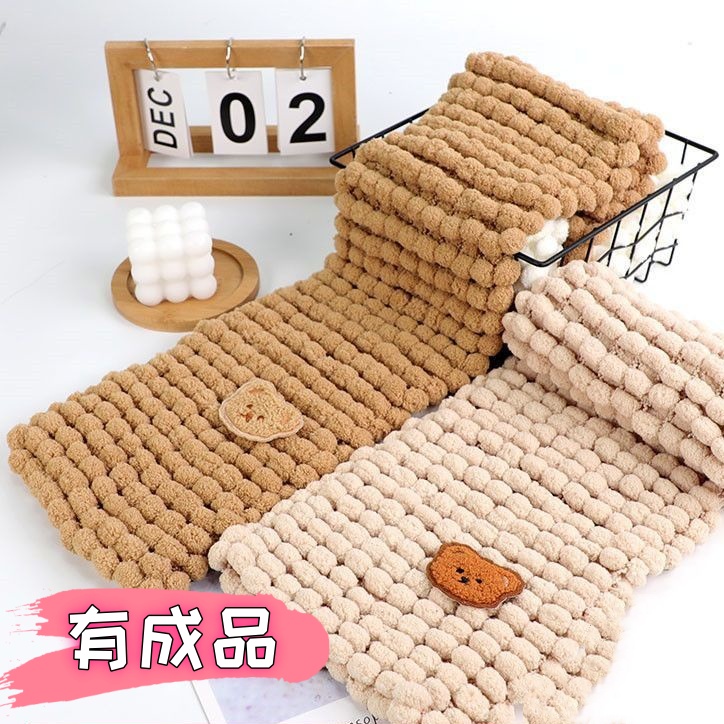 小球球线毛线团手工编织成品围巾小熊装饰diy暖色系围脖送女朋友