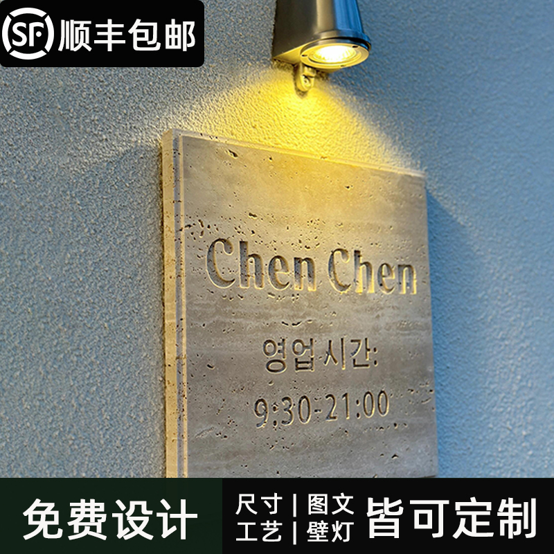 黄洞石门牌免费设计工厂直营