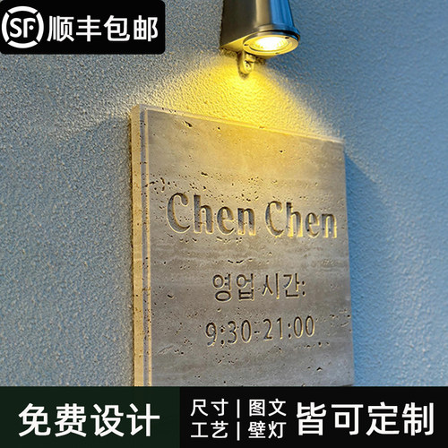 黄洞石门牌免费设计工厂直营
