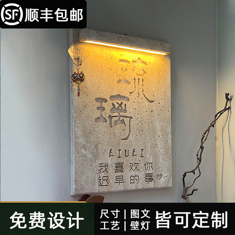 【工厂特价】天然洞石侘寂风门牌服装店民宿酒店广告牌定制logo