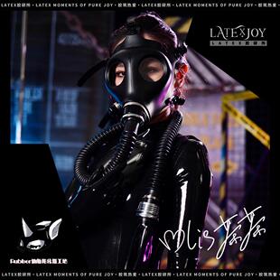 防化猫x胶研所cos面具呼吸袋套装呼吸袋呼吸瓶