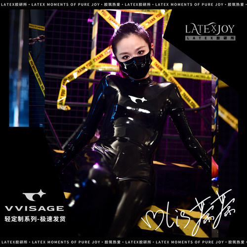 VVISAGE连体衣乳胶衣后背拉链