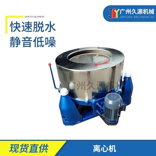 固液分离器设备 过滤半自动高速离心机实验室分离固体颗粒三足式