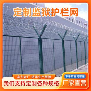 机场围界Y型安全防御护网蛇腹型刀刺隔离护栏海关综合保税区围网