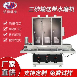 方管自动拉丝机铁板自动拉丝机输送带水磨拉丝机铝板自动拉丝机