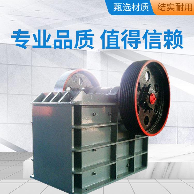 PE1200×1500颚式破碎机水泥砖头粉碎机矿山石料碎石机建筑垃圾